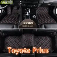 在飛比找樂天市場購物網優惠-適用 Toyota Prius腳踏墊 prius α專用包覆