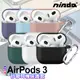 NISDA for AirPods 3 矽膠輕薄防摔耳機保護套-6色可選 (附防丟掛勾)-紫