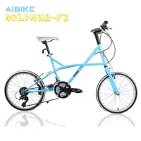 在飛比找松果購物優惠-ISHOW網 AiBIKE SHIMANO 20吋24速 海