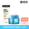 【Neutrogena 露得清】水活保濕保養清潔組(保濕凝露50g+深層淨化洗面乳100g)