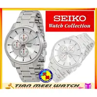 在飛比找蝦皮購物優惠-【全新原廠SEIKO】三眼計時石英錶 SKS535P1【天美