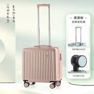 前置開口拉桿箱 小型登機箱 登機行李箱 迷你16吋輕便旅行手提箱 小行李箱 小旅行箱 子母行李箱 萬嚮輪行李箱 子母箱