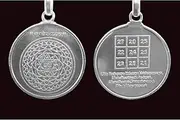 [Vishaka Arts] Kuber Yantra Pendant In Pure Silver 999 Blessed And Energized Locket, 24mm, Sterling Silver, No Gemstone