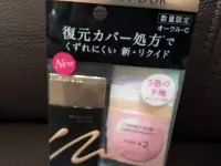 在飛比找Yahoo!奇摩拍賣優惠-Kanebo佳麗寶 COFFRET D OR光色立體粉底液U