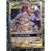 在飛比找蝦皮購物優惠-PTCG中文版 GX 美品 TT SR 異圖 索爾迦雷歐 &