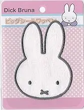 Inagaki Clothing Decoration MFG001 Miffy Big Face Seal Patch, Iron on Seal for Both Use