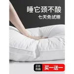 BED PILLOWS FOR SLEEPING-HYPOALLERGENIC PILLOW HOTEL 棉枕頭