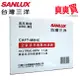 SANLUX台灣三洋空氣清淨機濾網(適用ABC-M8) CAFT-M8HC