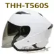 【破盤出清↘】THH-T560S雙層遮陽鏡片3/4罩安全帽-珍珠白