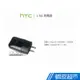 HTC 1.5A 旅充組 充電器 傳輸線 X9 A9 M9 E9+ M8 現貨 蝦皮直送
