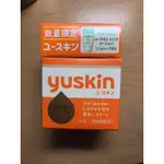 【日本正品】冬季乾肌救星 YUSKIN悠斯晶 乳霜 120克 護手霜護足霜膝蓋乳霜 官方原裝