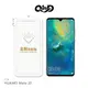 QinD HUAWEI Mate 20 金剛隱形膜