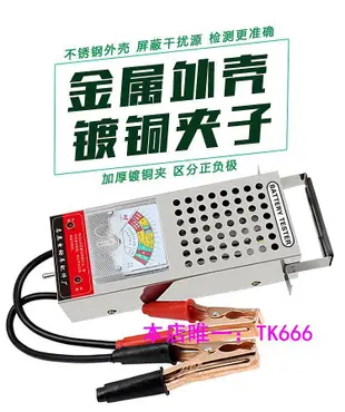 電池檢測儀容量測試儀18650電芯分容檢測儀電池電壓內阻充電器放電機