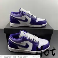 在飛比找蝦皮購物優惠-【Hot】 Air Jordan 1 Low 白紫 低筒 休