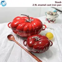 在飛比找蝦皮購物優惠-Staub 琺寶 2.9L 琺琅 鑄鐵鍋 25cm 番茄 燉