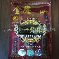 在飛比找樂天市場購物網優惠-【現貨/滿額免運】金牌 金門一條根 專利電氣石精油貼布 重量