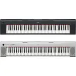 ♪ YOUR MUSIC 愉耳樂器♪山葉 YAMAHA NP35 76鍵 電子琴