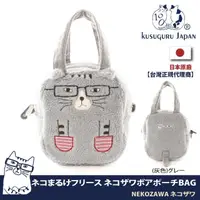 在飛比找momo購物網優惠-【Kusuguru Japan】日本眼鏡貓 手提包 柔軟絨毛