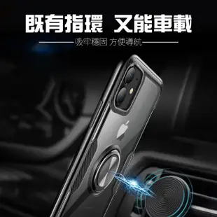 iPhone13Pro 6.1吋 手機殼360度旋轉磁吸指環支架保護殼(iPhone13Pro手機殼)