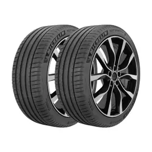 【Michelin 米其林】PILOT SPORT 4 SUV PS4SUV 運動性能輪胎_二入組_225/55/19(車麗屋)