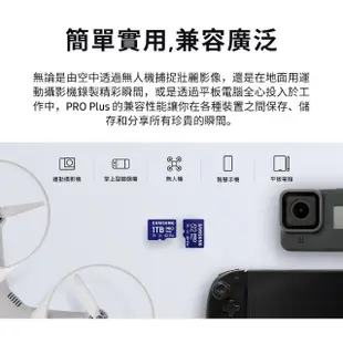 【SAMSUNG 三星】PRO Plus microSDXC U3 A2 V30 128GB記憶卡 含高速讀卡機 公司貨(Switch/ROG Ally/GoPro)