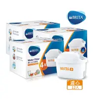 在飛比找Yahoo奇摩購物中心優惠-BRITA MAXTRA Plus濾芯-去水垢專用12入裝