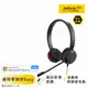 【Jabra】Evolve 20 SE 商務會議耳機麥克風(頭戴式立體聲商用耳機)