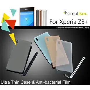 ☆YoYo 3C☆日本Simplism SONY Xperia Z3+ Z4 0.6mm超薄型保護殼組+螢幕貼 手機殼