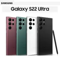 在飛比找蝦皮購物優惠-三星 SAMSUNG Galaxy S22/22+/22Ul