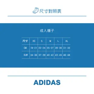 【adidas 愛迪達】C SPW LOW 3P 三雙 運動 休閒 短襪 男女 童 - HT3434