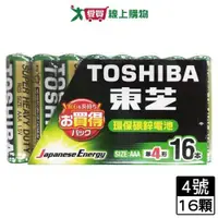 在飛比找ETMall東森購物網優惠-TOSHIBA東芝環保4號電池16入/組【愛買】