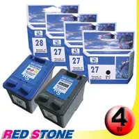 在飛比找金石堂精選優惠-RED STONE for HP C8727A＋C8728A