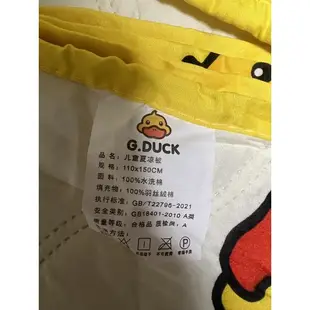 G.DUCK KIDS 黃色小鴨 兒童夏涼被 涼被 冷氣棉被 兒童棉被 娃娃機雜物