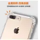 iPhone 6/ Plus/ 7 /7s /8 /8s/ip Xr /Xs /Xs Max防摔 四角氣囊 氣墊殼