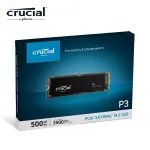 【新品上市】美光 MICRON CRUCIAL P3 500GB PCIE M.2 GEN3 SSD固態硬碟 公司貨