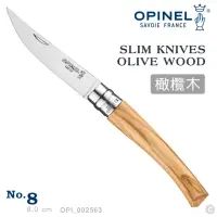 在飛比找momo購物網優惠-【OPINEL】No.8 Slim Line Olive 法