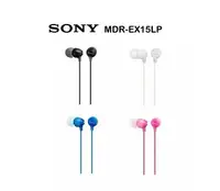 在飛比找樂天市場購物網優惠-SONY MDR-EX15LP 輕量型內耳式耳機-富廉網
