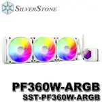 【3CTOWN】含稅附發票 SILVERSTONE 銀欣 PF360W-ARGB 白色 三風扇 高效一體式水冷散熱器