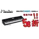 【音樂大師】CASIO WK-6600卡西歐61鍵電子琴 另有WK-7600 CTK-6200【免運費】【全新品】