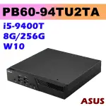 送鍵鼠組 ASUS 華碩 PB60-94TU2TA 迷你電腦