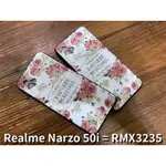 真我 REALME NARZO 50I NARZO50I RMX3235 手機殼 保護殼