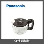 《原廠公司貨》PANASONIC國際牌 NC-R600咖啡壺／NC-R601咖啡壺 （玻璃咖啡壺）