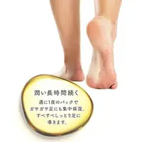 在飛比找比比昂日本好物商城優惠-DR SCHOLL'S 足部保護保濕足袋 3袋入