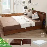 在飛比找momo購物網優惠-【久澤木柞】日式收納多功能6尺雙人加大三件床組(床頭+床底+