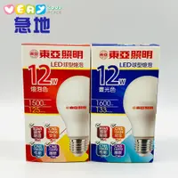 在飛比找蝦皮商城優惠-【現貨】東亞LED燈泡 12W 全電壓AC100-240V