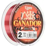 【閒漁網路釣具 】 LIGARE 磯用道糸 GANADOR(ガナドール)