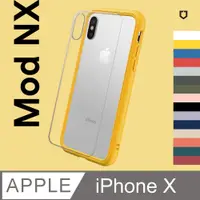 在飛比找PChome24h購物優惠-【犀牛盾】iPhone X (5.8吋) Mod NX 防摔