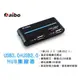 104網購) 【鈞嵐】aibo H34 USB3.0+USB2.0 HUB集線器 轉接頭 體積輕巧 電流過載偵測 TT-HUB-H34