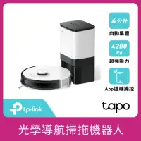 在飛比找momo購物網優惠-【TP-Link】Tapo RV30 Plus 光學雷達導航