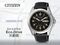 在飛比找Yahoo!奇摩拍賣優惠-CITIZEN 星辰 手錶專賣店 AW0050-07E 光動